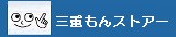 �O�d���̈�i�����������@�O�d����X�g�A�[