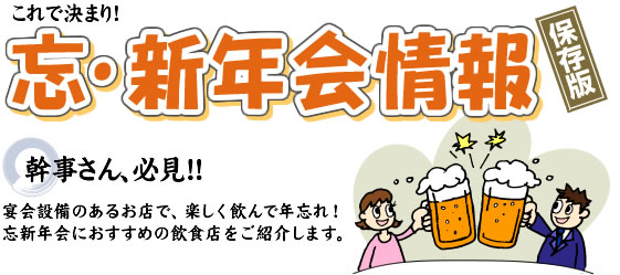 三重の秋